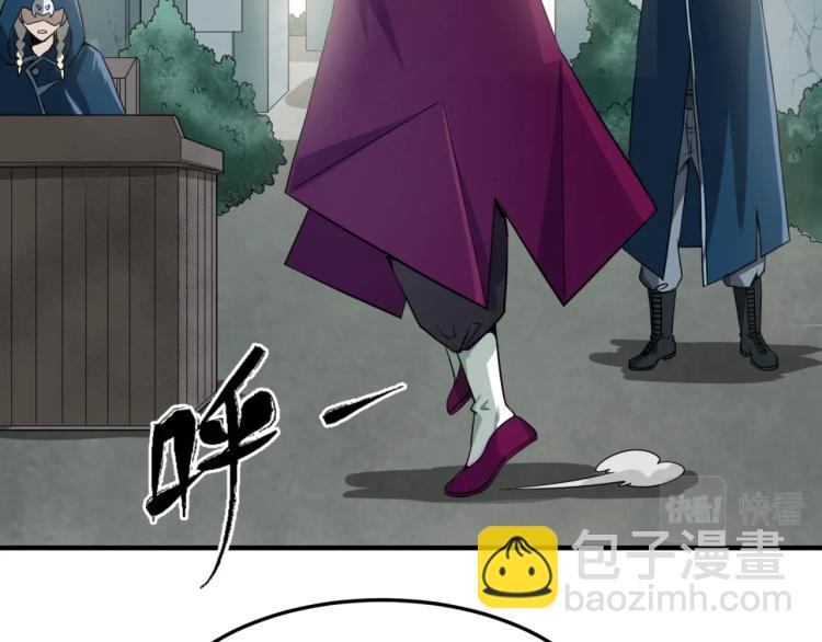 第3话 别墅试炼113