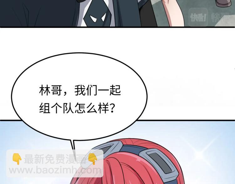 第3话 别墅试炼126