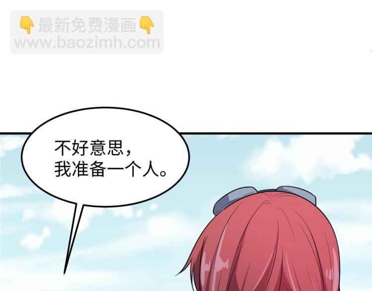 第3话 别墅试炼129