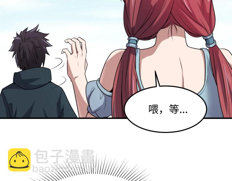 第3话 别墅试炼130