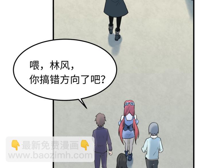 第3话 别墅试炼134