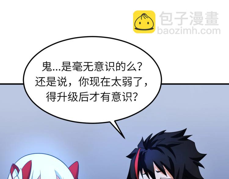 第3话 别墅试炼15
