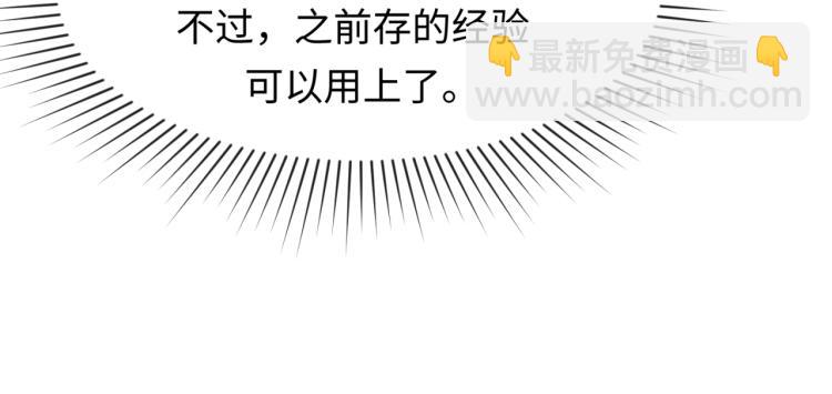 第3话 别墅试炼151