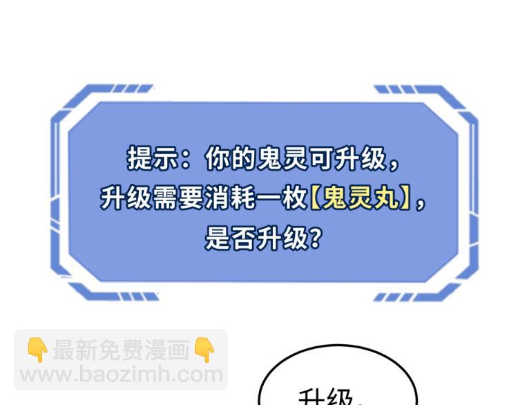 第3话 别墅试炼152