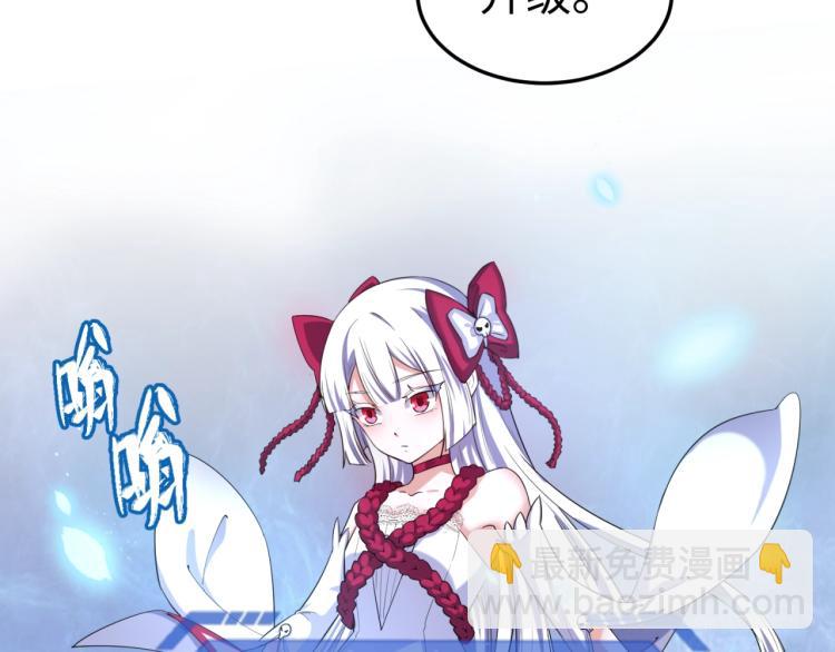 第3话 别墅试炼153