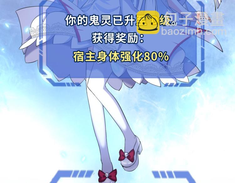 第3话 别墅试炼154
