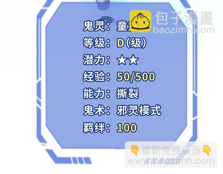 第3话 别墅试炼159