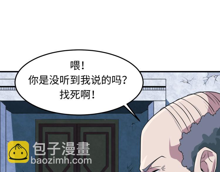 第3话 别墅试炼160