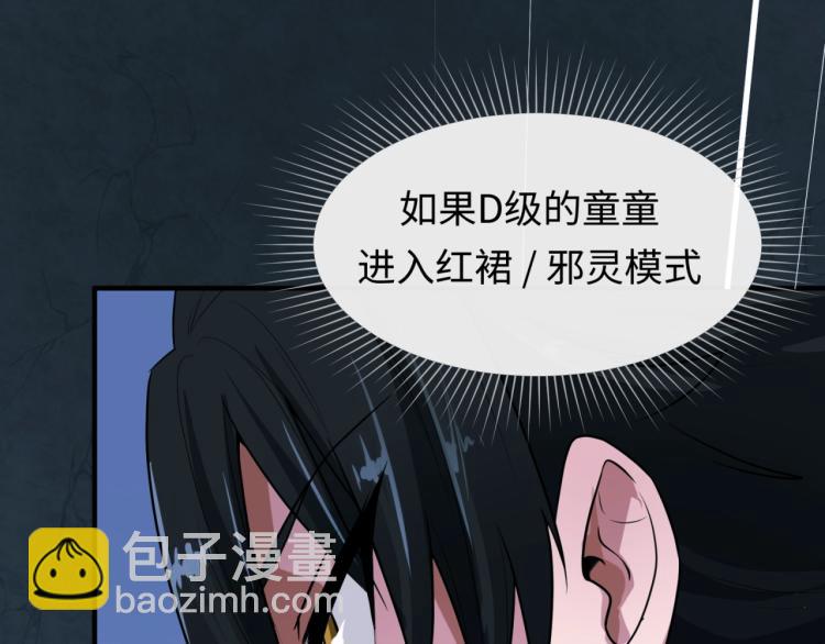 第3话 别墅试炼162