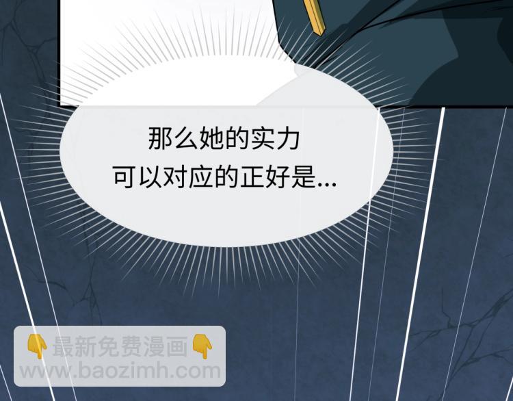 第3话 别墅试炼164