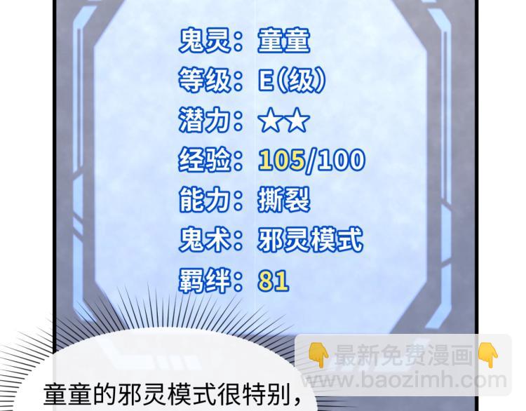 第3话 别墅试炼20