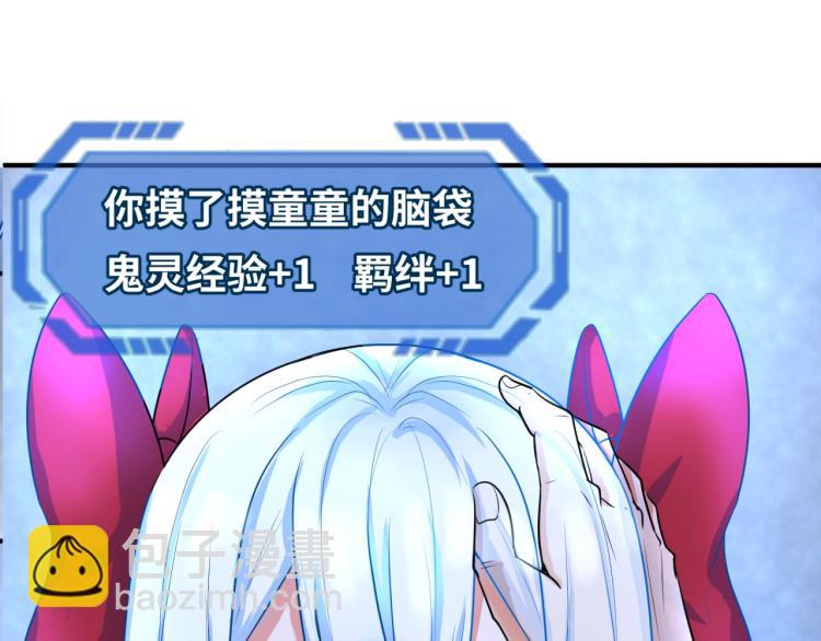 第3话 别墅试炼24