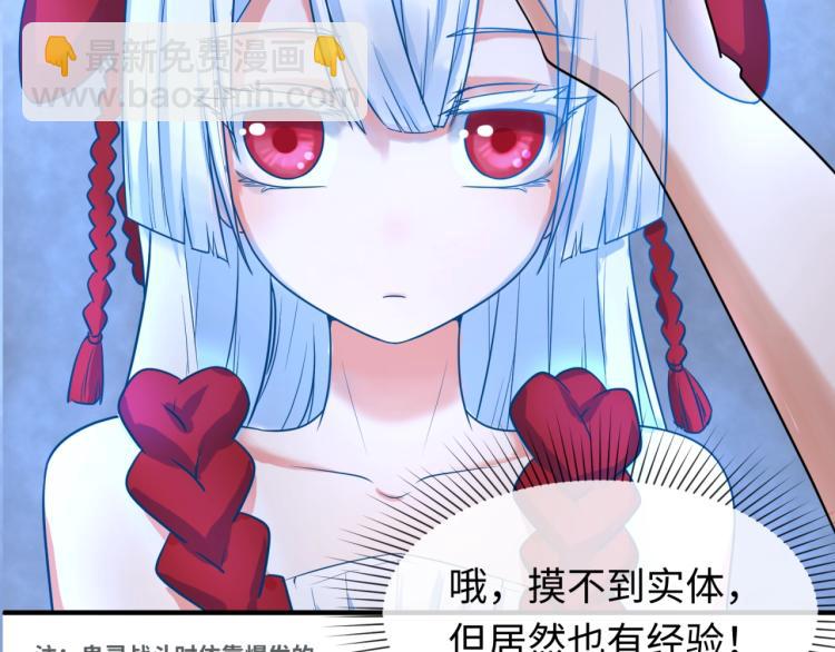 第3话 别墅试炼25