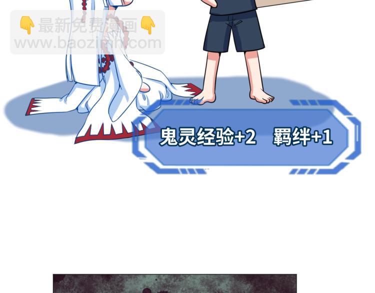 第3话 别墅试炼27