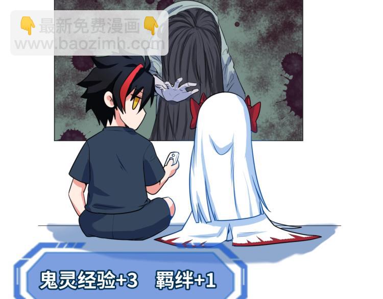 第3话 别墅试炼28