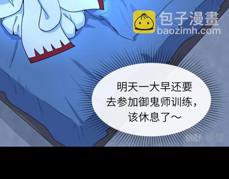 第3话 别墅试炼32