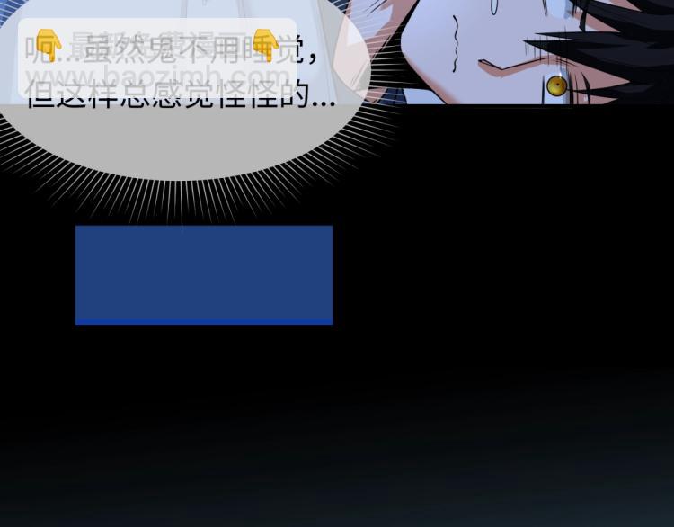 第3话 别墅试炼35