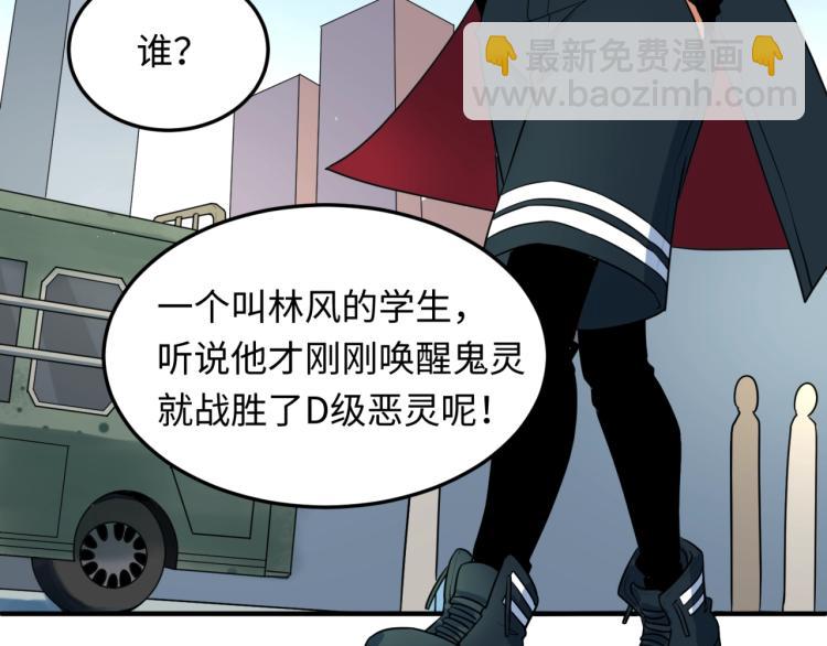 第3话 别墅试炼38