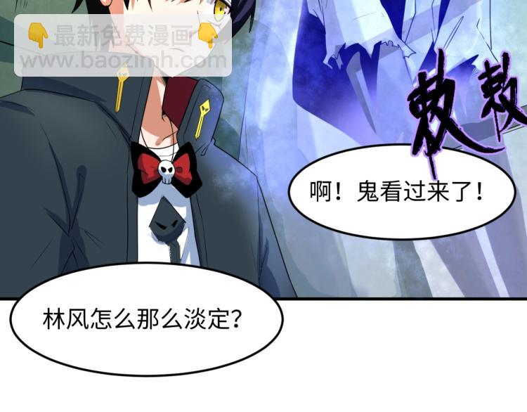 第3话 别墅试炼53