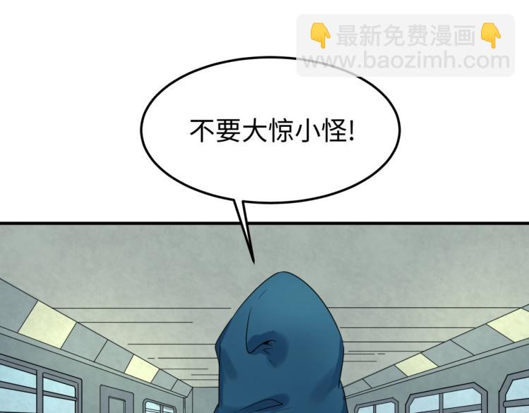 第3话 别墅试炼54