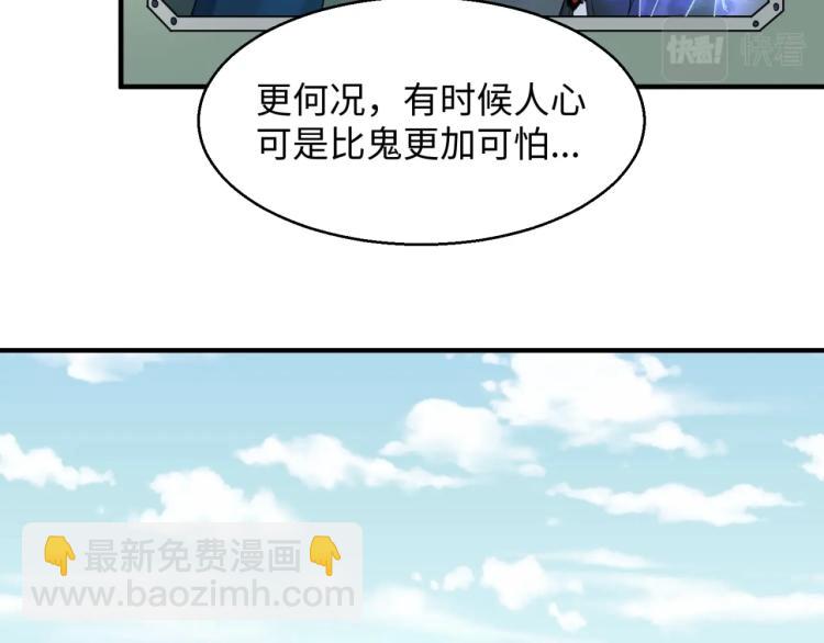 第3话 别墅试炼59