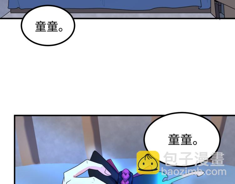 第3话 别墅试炼6