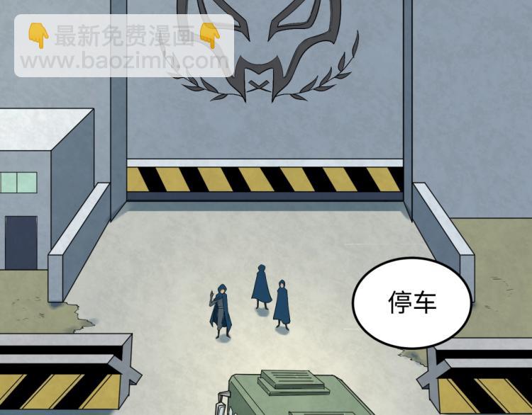 第3话 别墅试炼64
