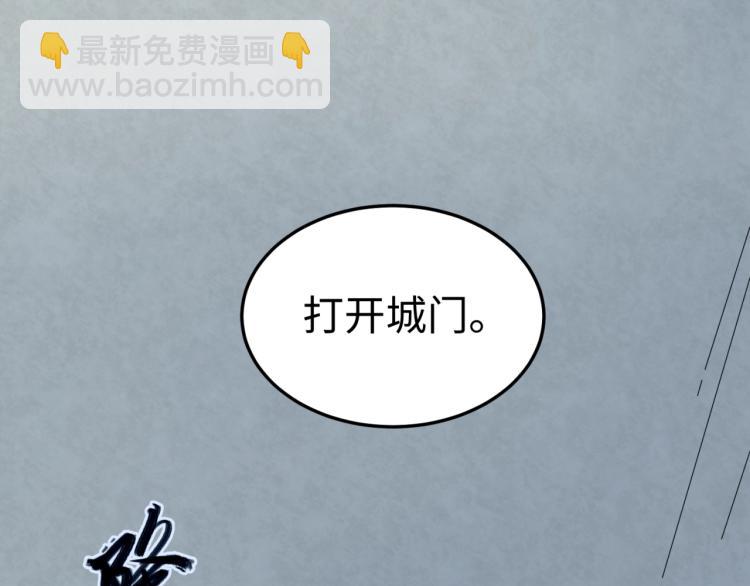 第3话 别墅试炼68