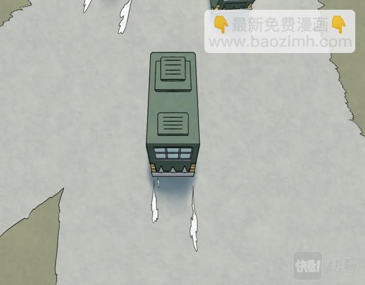 第3话 别墅试炼71