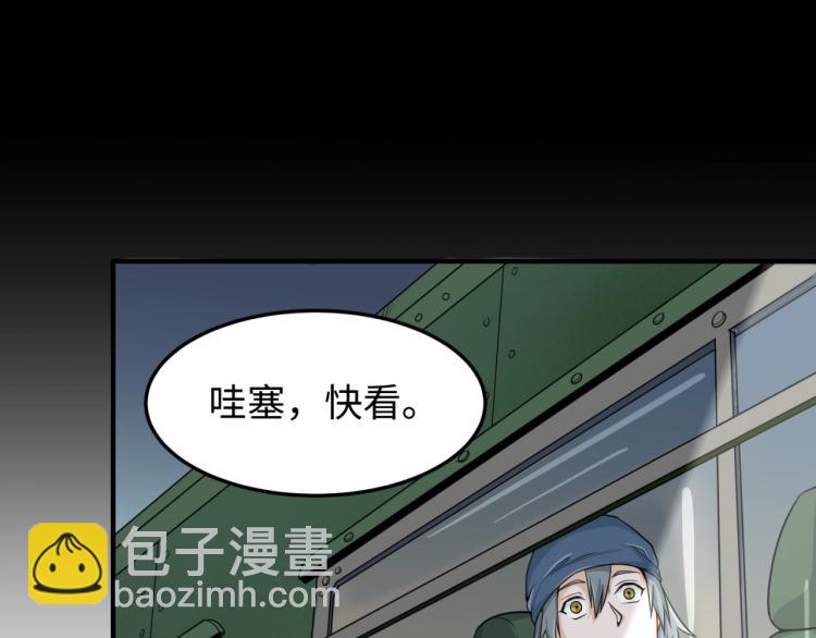 第3话 别墅试炼76