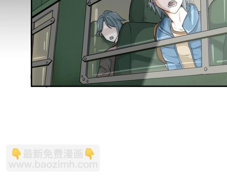 第3话 别墅试炼77