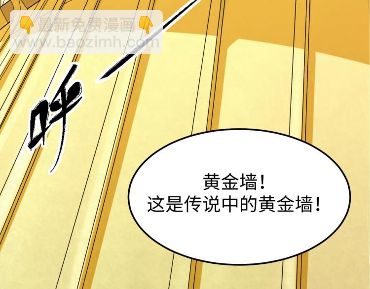 第3话 别墅试炼79
