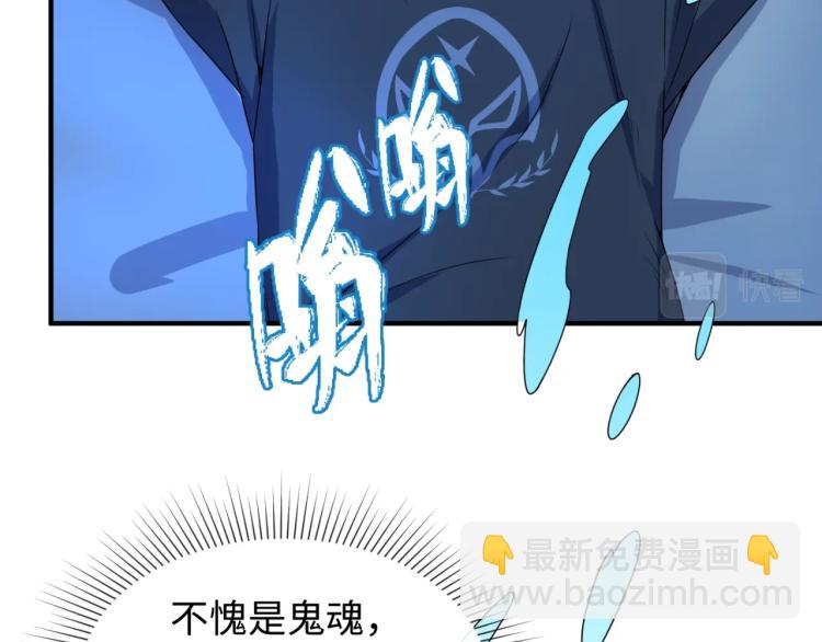 第3话 别墅试炼8