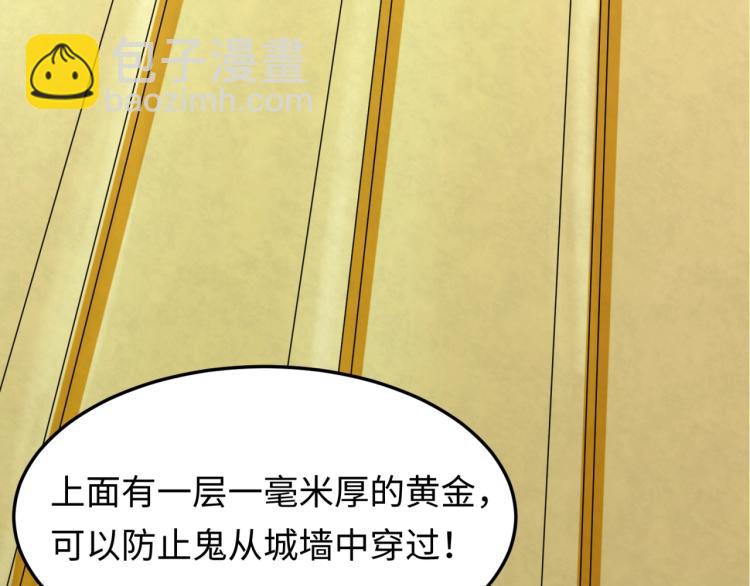 第3话 别墅试炼80