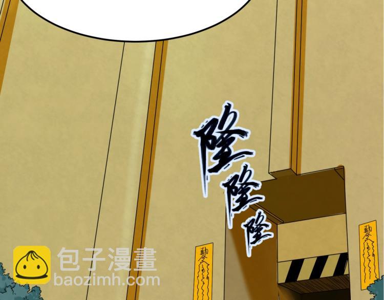 第3话 别墅试炼81