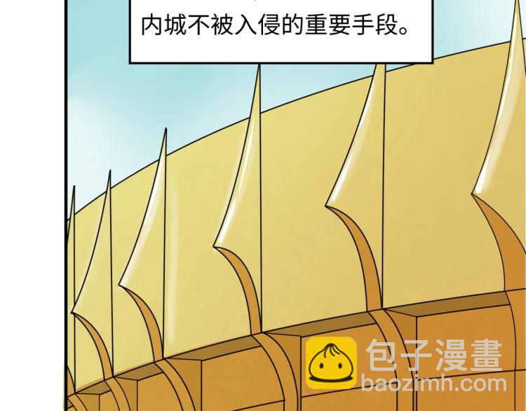 第3话 别墅试炼83