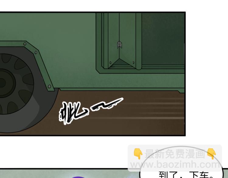 第3话 别墅试炼85