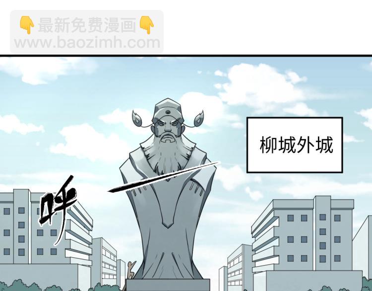 第3话 别墅试炼92