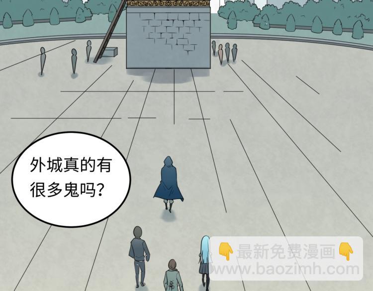 第3话 别墅试炼93