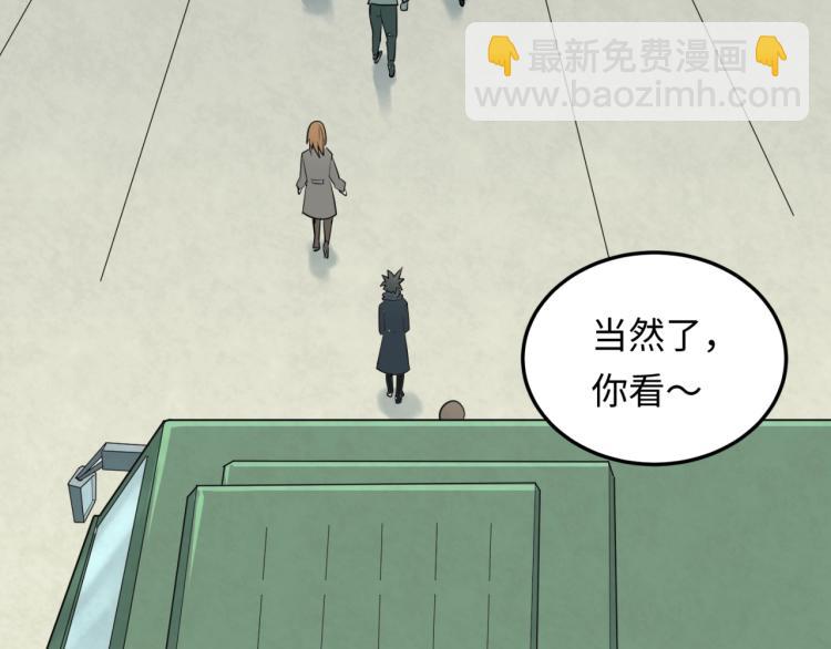 第3话 别墅试炼94