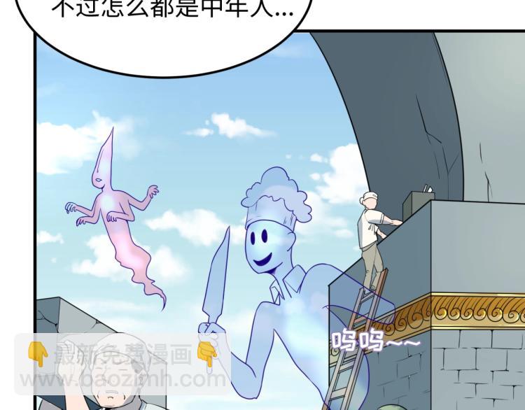 第3话 别墅试炼96