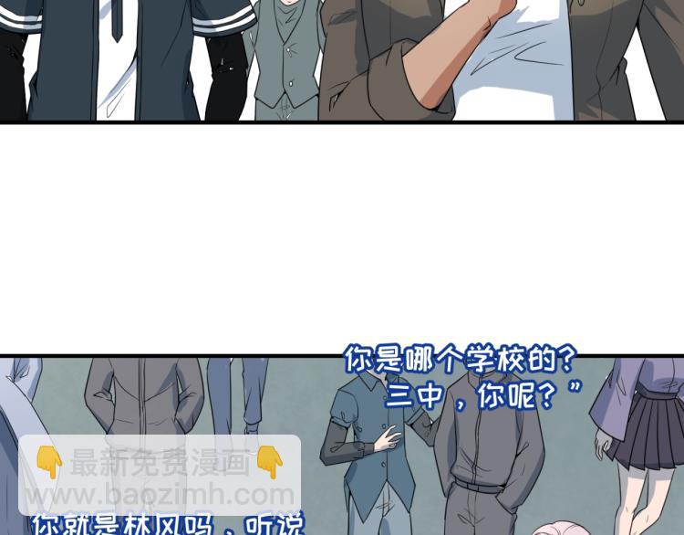 第3话 别墅试炼99