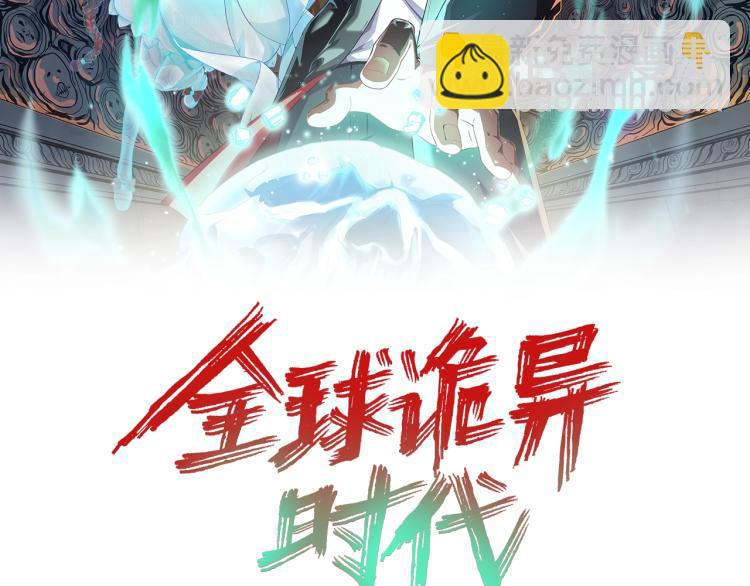 第4话 衣物恶灵1