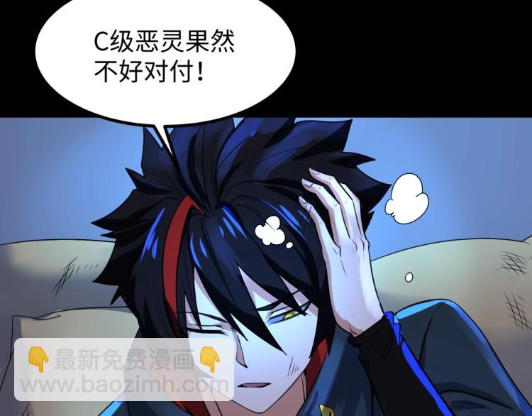 第4话 衣物恶灵115