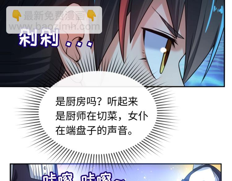 第4话 衣物恶灵16