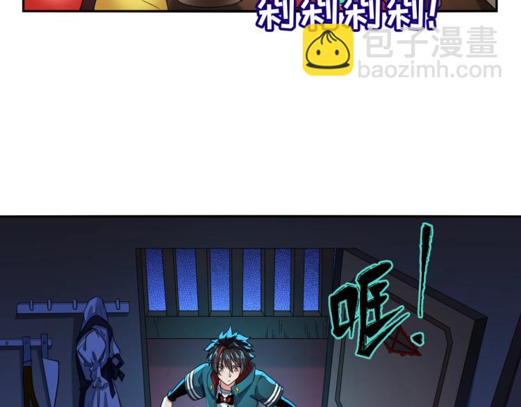 第4话 衣物恶灵18
