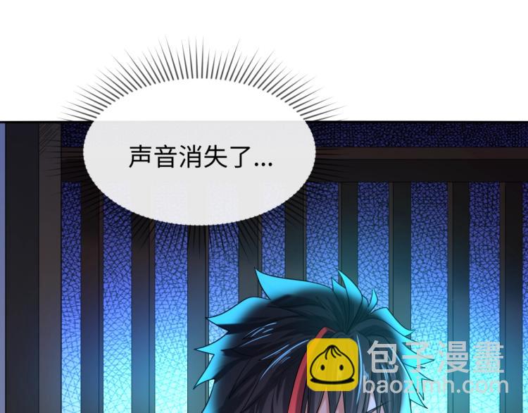 第4话 衣物恶灵21