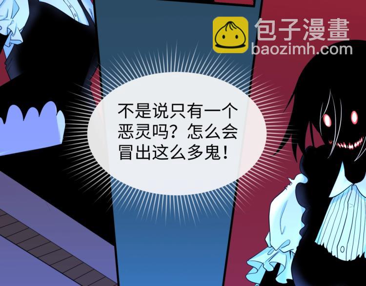 第4话 衣物恶灵41