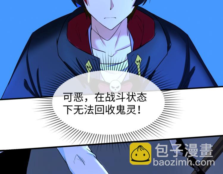 第4话 衣物恶灵43