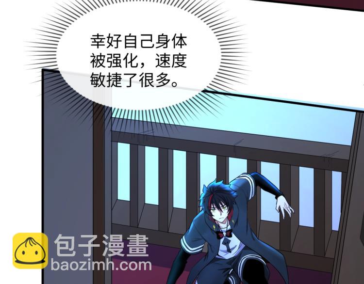第4话 衣物恶灵54